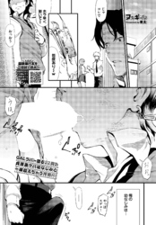 ヌキギャル