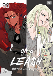 ON a LEASH ~ 戦場で出会った彼女に囚われて ~90