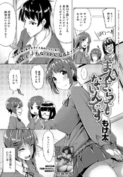 まんざらでもないんです