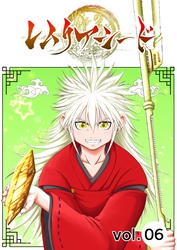 レムリアシード vol.6