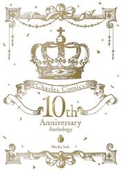 Charles Comics 10th Anniversary Anthology