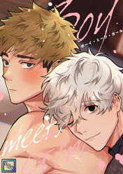Boy meets Girl【全年齢版】(26)