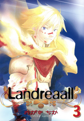 【期間限定　無料お試し版】Landreaall: 3【イラスト特典付】