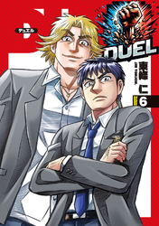 DUEL6