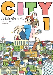 【期間限定 無料お試し版】CITY