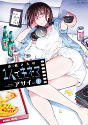 ヤングアニマル10月新刊フェア