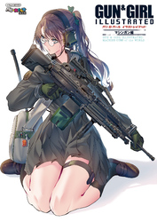 ガン＆ガール イラストレイテッド マシンガン編