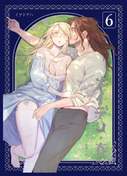 メイデン6・春～元騎士の狩人と元娼婦の話～