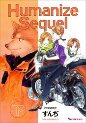 Humanize Sequel 下
