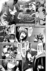 クイーン オブ スレイヴス アビスクロニクル 過去と現在が交錯するエクストラバトル妊婦