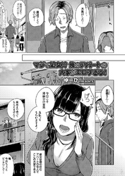 マジで処女！？ 俺のアパートの大家がエロすぎる！