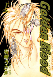 【期間限定　無料お試し版】Golden Blood