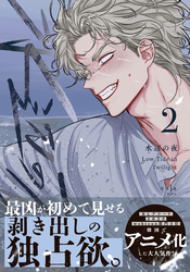 水辺の夜 2