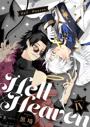 Hell × Heaven battle.4