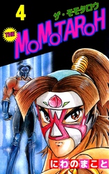 ＴＨＥ　ＭＯＭＯＴＡＲＯＨ 4