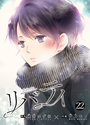リバティ(22)