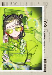 コミック百合姫 2026年9月号[雑誌]