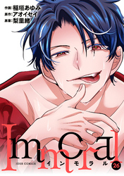 Immoral 26